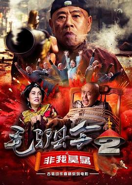 一个好马瑟